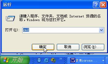 轻松搞定192.168.1.1进不去的问题