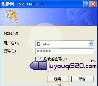 轻松搞定192.168.1.1进不去的问题