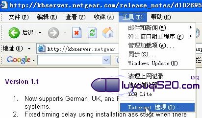 轻松搞定192.168.1.1进不去的问题