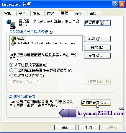 轻松搞定192.168.1.1进不去的问题