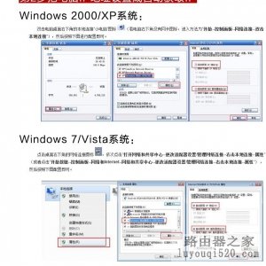 以TPLINK路由器为例讲解192.168.1.1路由器设置