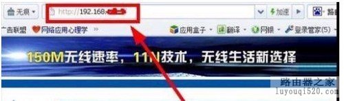 如何查看路由器的网关地址