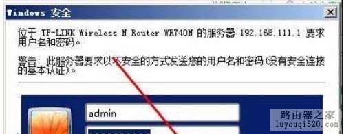 如何查看路由器的网关地址