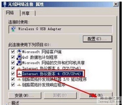 如何查看路由器的网关地址