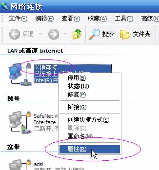 192.168.1.1打不开怎么办 ?