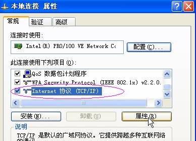 192.168.1.1打不开怎么办 ?