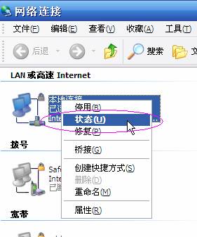 192.168.1.1打不开怎么办 ?