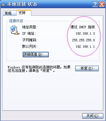 192.168.1.1打不开怎么办 ?