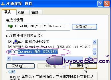 192.168.1.1打不开的解决办法