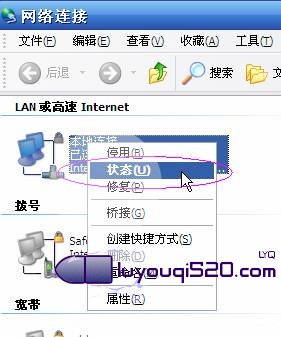 192.168.1.1打不开的解决办法
