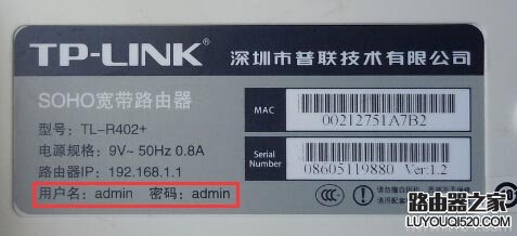 192.168.1.1默认(初始)登录密码是多少?