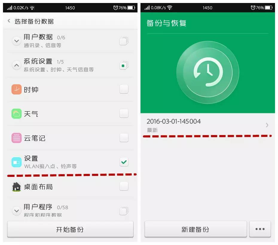 忘记wifi密码怎么办？怎样显示手机wifi密码？