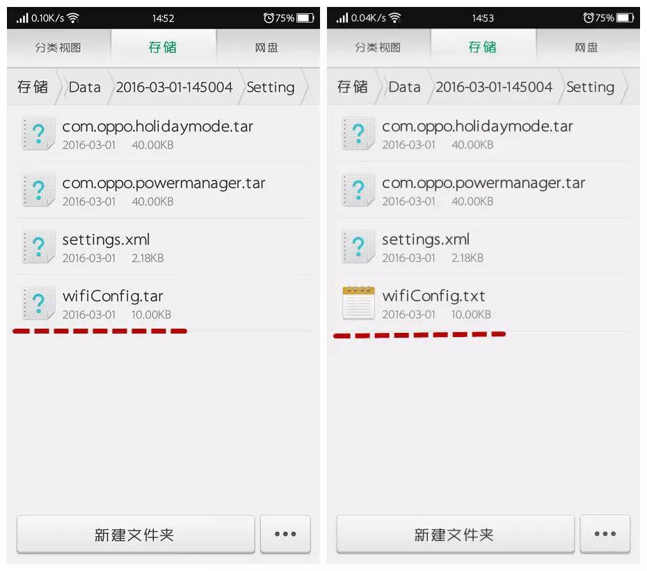 忘记wifi密码怎么办？怎样显示手机wifi密码？