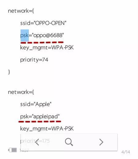 忘记wifi密码怎么办？怎样显示手机wifi密码？