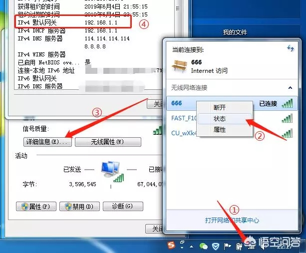 wifi密码忘了怎么办?怎么查看wifi密码?