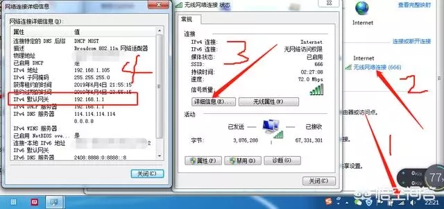wifi密码忘了怎么办?怎么查看wifi密码?