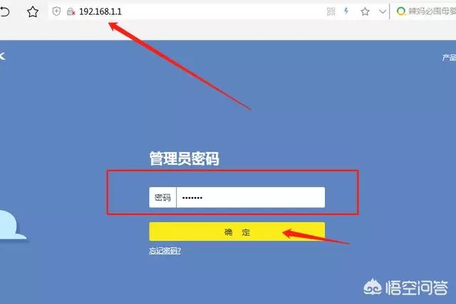 wifi密码忘了怎么办?怎么查看wifi密码?