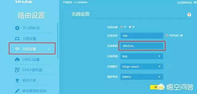 wifi密码忘了怎么办?怎么查看wifi密码?