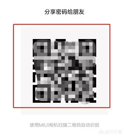 wifi密码忘了怎么办?怎么查看wifi密码?