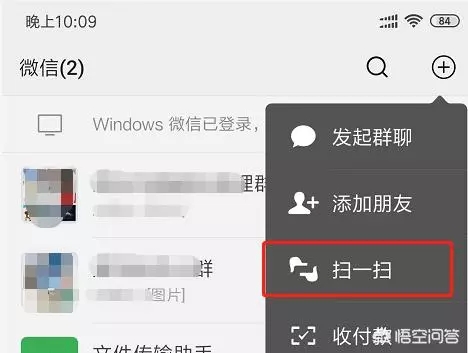 wifi密码忘了怎么办?怎么查看wifi密码?