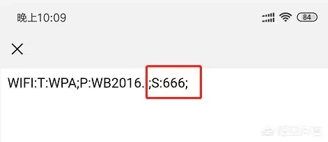 wifi密码忘了怎么办?怎么查看wifi密码?
