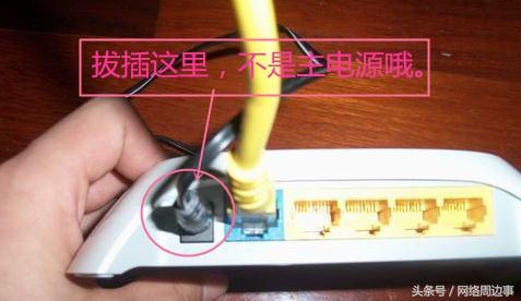 如何更改迅捷无线路由器的密码教程