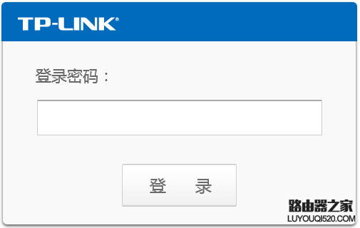 忘记了路由器的用户名和密码怎么办？