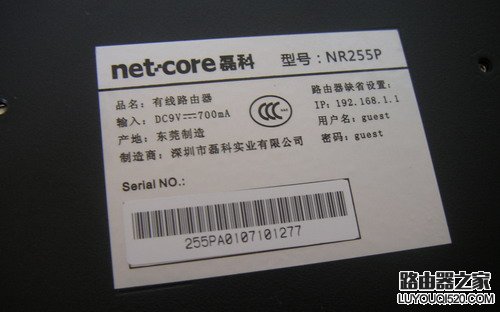 磊科路由器初始默认密码是多少？