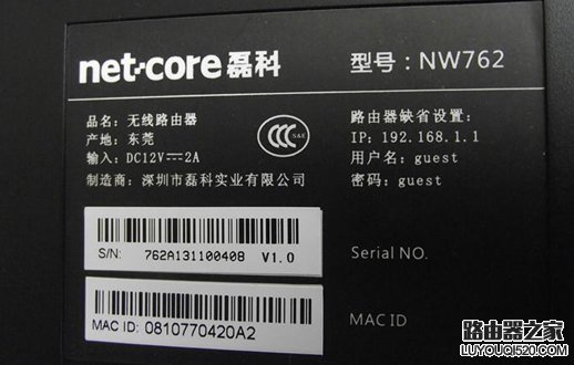 磊科路由器初始默认密码是多少？