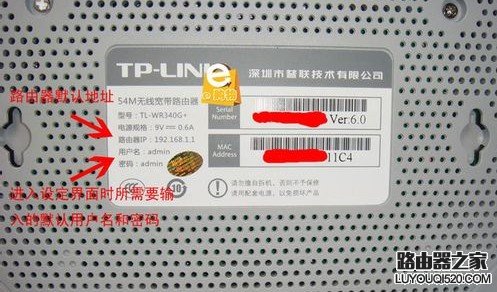 路由器登录密码忘记了怎么办？