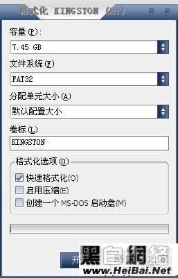 无线路由器密码破解技巧【图文教程】