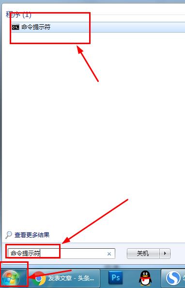 如何查看路由器ip地址