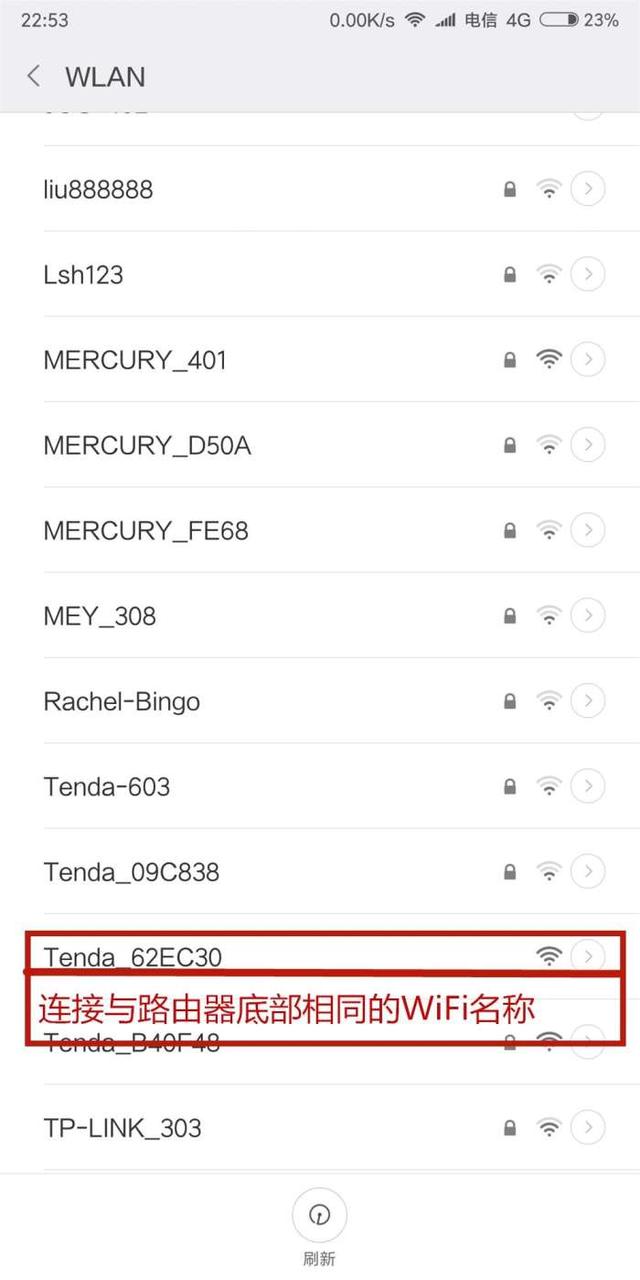 无线路由器该如何设置?教你快速用手机设置无线路由器