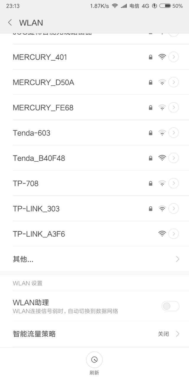 无线路由器该如何设置?教你快速用手机设置无线路由器