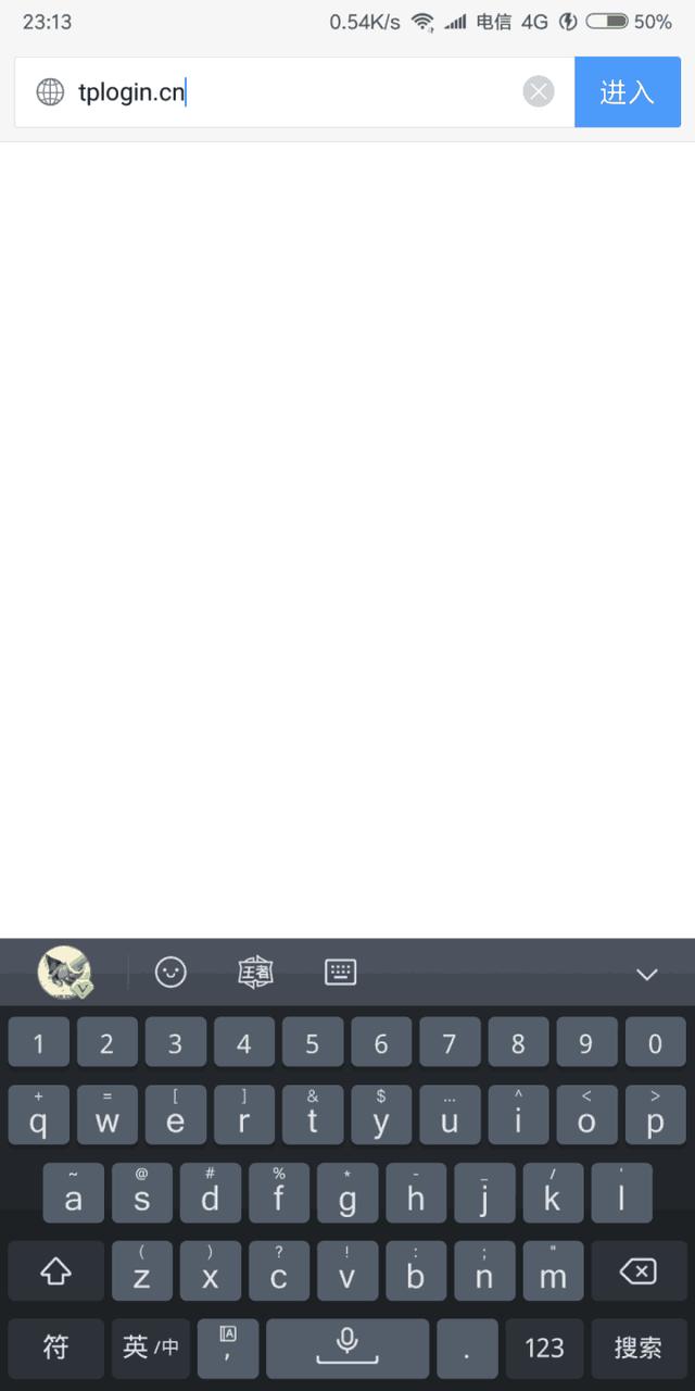 无线路由器该如何设置?教你快速用手机设置无线路由器