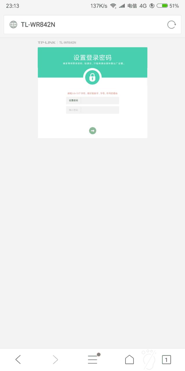 无线路由器该如何设置?教你快速用手机设置无线路由器