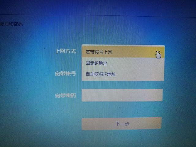 家用路由器怎么设置，家庭路由器的设置方法