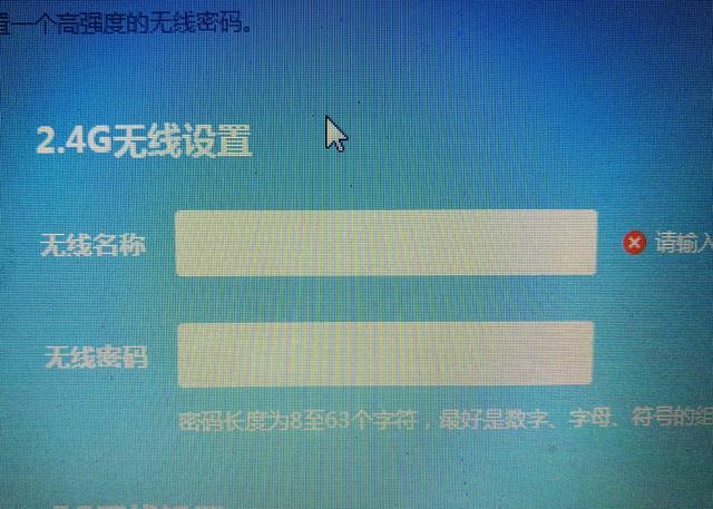 家用路由器怎么设置，家庭路由器的设置方法