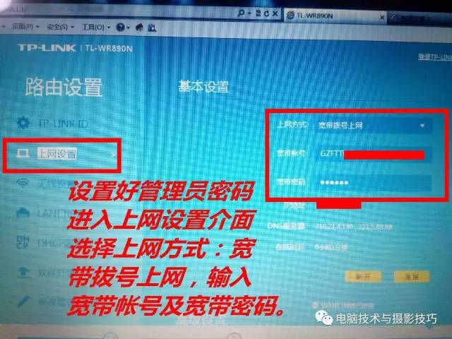 无线路由器设置大全!包含多个品牌路由器设置方法