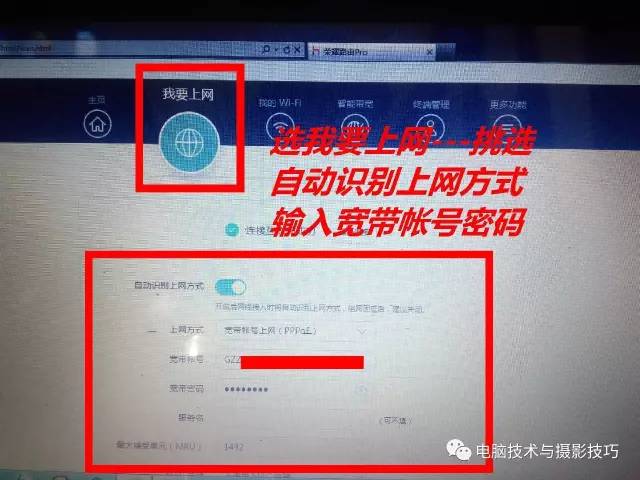 无线路由器设置大全!包含多个品牌路由器设置方法