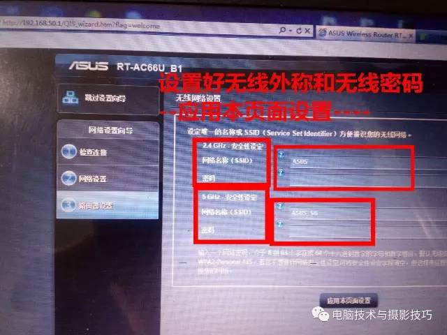 无线路由器设置大全!包含多个品牌路由器设置方法