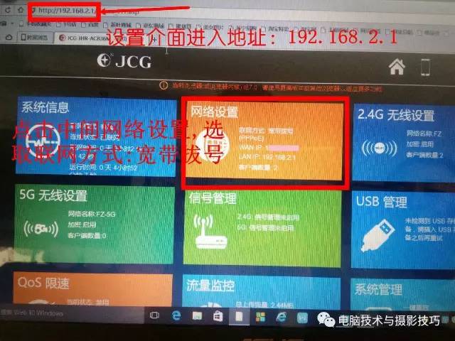 无线路由器设置大全!包含多个品牌路由器设置方法
