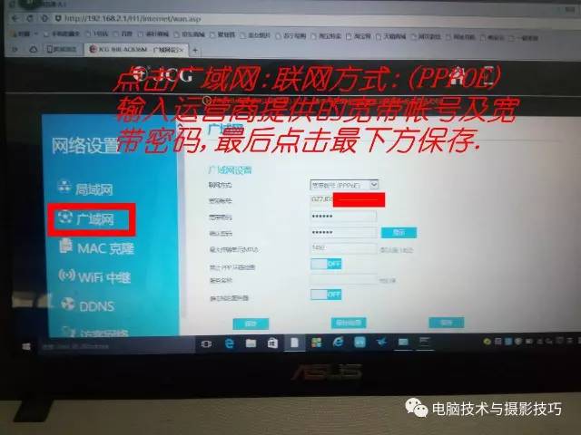 无线路由器设置大全!包含多个品牌路由器设置方法