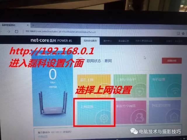 无线路由器设置大全!包含多个品牌路由器设置方法