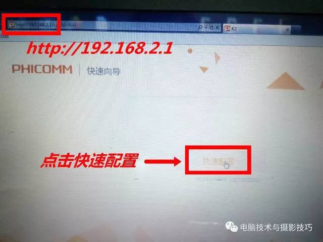无线路由器设置大全!包含多个品牌路由器设置方法
