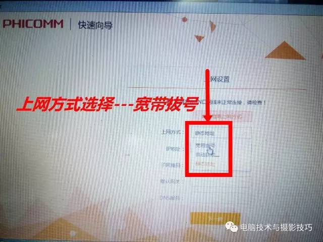 无线路由器设置大全!包含多个品牌路由器设置方法