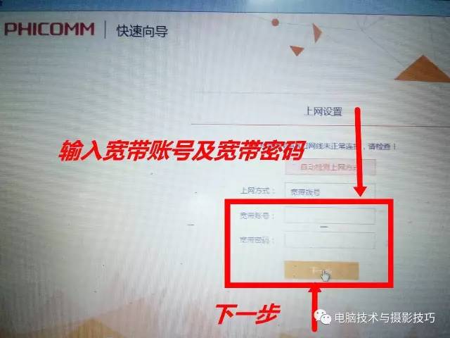 无线路由器设置大全!包含多个品牌路由器设置方法
