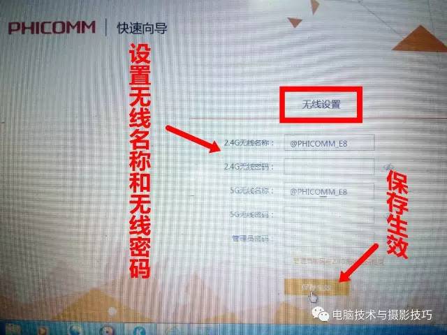 无线路由器设置大全!包含多个品牌路由器设置方法
