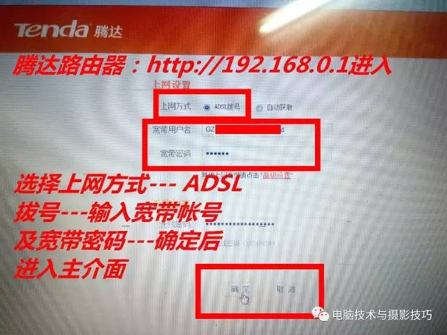 无线路由器设置大全!包含多个品牌路由器设置方法