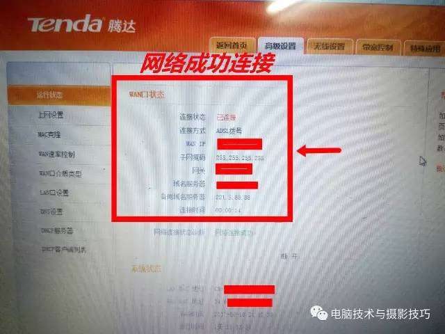 无线路由器设置大全!包含多个品牌路由器设置方法